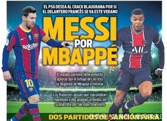 前锋关键时刻进球锁定胜利