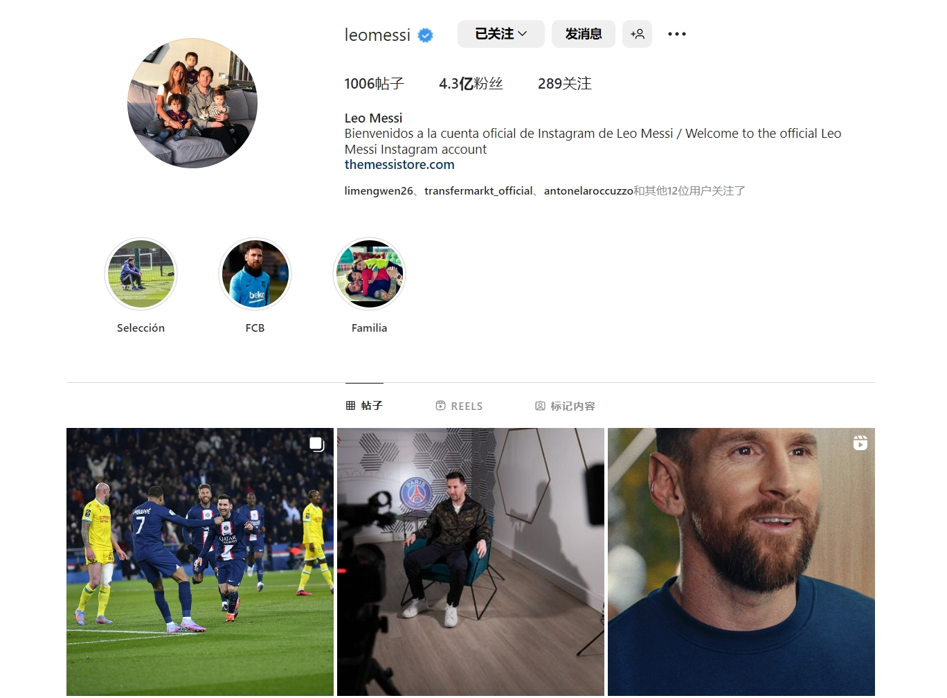 罗伊斯：我建议布兰特留下，他能为球队带来不常拥有的特质