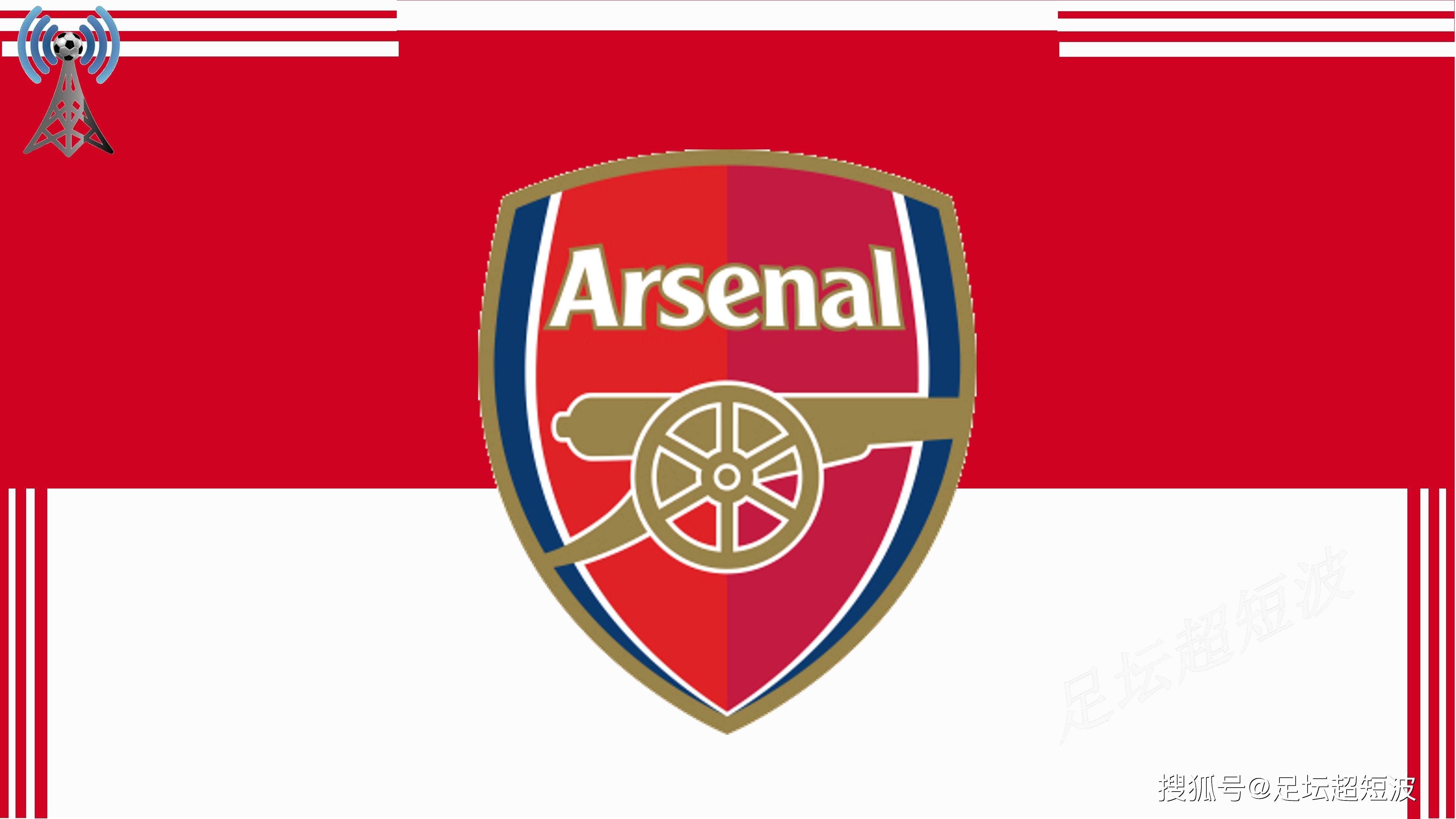 天赋！路易斯作为菜鸟教练，执教弗拉门戈仅14个月收获5冠